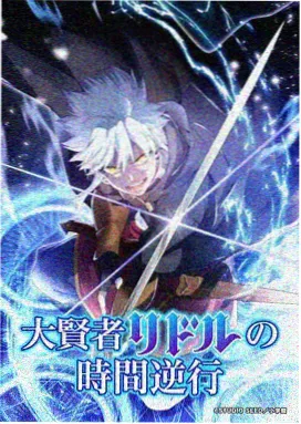 鬼灭之刃 免费电影网