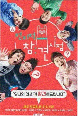 种地吧 免费电影网